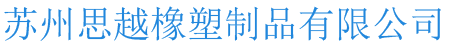 冠合電子